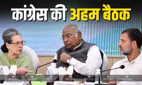करारी हार के बाद कांग्रेस अध्यक्ष मल्लिकार्जुन खड़गे ने अपने आवास पर बुलाई विशेष बैठक, चुनाव आयोग और SIR को कठघरे में खड़ा किया करारी हार के बाद कांग्रेस अध्यक्ष मल्लिकार्जुन खड़गे ने अपने आवास पर बुलाई विशेष बैठक, चुनाव आयोग और SIR को कठघरे में खड़ा किया