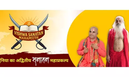 एक मेगा प्रोजेक्ट जो आध्यात्मिक भारत की नई पहचान बनेगा एक मेगा प्रोजेक्ट जो आध्यात्मिक भारत की नई पहचान बनेगा