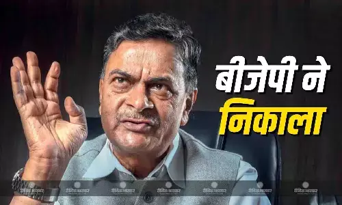 पार्टी विरोधी गतिविधियों के चलते पूर्व पूर्व केंद्रीय मंत्री आर.के. सिंह पर कड़ा एक्शन, बीजेपी ने 6 साल के लिए किया बाहर पार्टी विरोधी गतिविधियों के चलते पूर्व पूर्व केंद्रीय मंत्री आर.के. सिंह पर कड़ा एक्शन, बीजेपी ने 6 साल के लिए किया बाहर