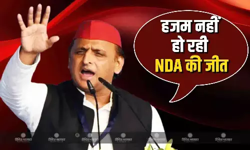 NDA की जीत नहीं हो रही अखिलेश यादव को हजम, सपा अध्यक्ष बोले- महिलाओं को 10 हजार रुपये कब तक दोगे? NDA की जीत नहीं हो रही अखिलेश यादव को हजम, सपा अध्यक्ष बोले- महिलाओं को 10 हजार रुपये कब तक दोगे?