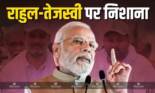 इनकी हेकड़ी तो देखिए छठी मैया से..., बिहार विजय के बाद PM मोदी का राहुल-तेजस्वी यादव पर तीखा हमला