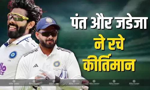 कोलकाता टेस्ट में पंत और जडेजा ने रचे कीर्तिमान, एक ने तोड़ा सहवाग का रिकॉर्ड तो वहीं दूसरे ने की कपिल देव की बराबरी कोलकाता टेस्ट में पंत और जडेजा ने रचे कीर्तिमान, एक ने तोड़ा सहवाग का रिकॉर्ड तो वहीं दूसरे ने की कपिल देव की बराबरी