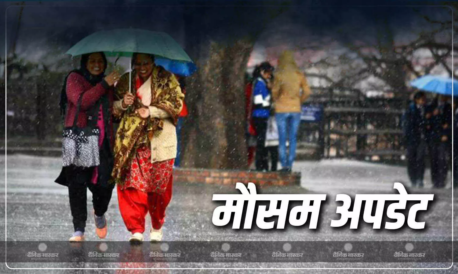 देश के अलग--अलग हिस्सों में भारी बारिश की संभावना, यूपी-बिहार में पड़ सकती है कड़ाके की ठंड, जानें कैसा रहेगा आज का मौसम देश के अलग--अलग हिस्सों में भारी बारिश की संभावना, यूपी-बिहार में पड़ सकती है कड़ाके की ठंड, जानें कैसा रहेगा आज का मौसम