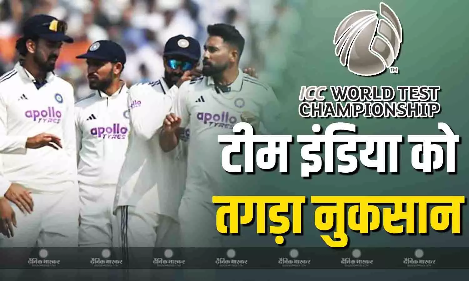 कोलकाता टेस्ट के बाद WTC में बड़ा बदलाव, टीम इंडिया को हुआ तगड़ा नुकसान, साउथ अफ्रीका की टॉप-2 में पहुंची कोलकाता टेस्ट के बाद WTC में बड़ा बदलाव, टीम इंडिया को हुआ तगड़ा नुकसान, साउथ अफ्रीका की टॉप-2 में पहुंची