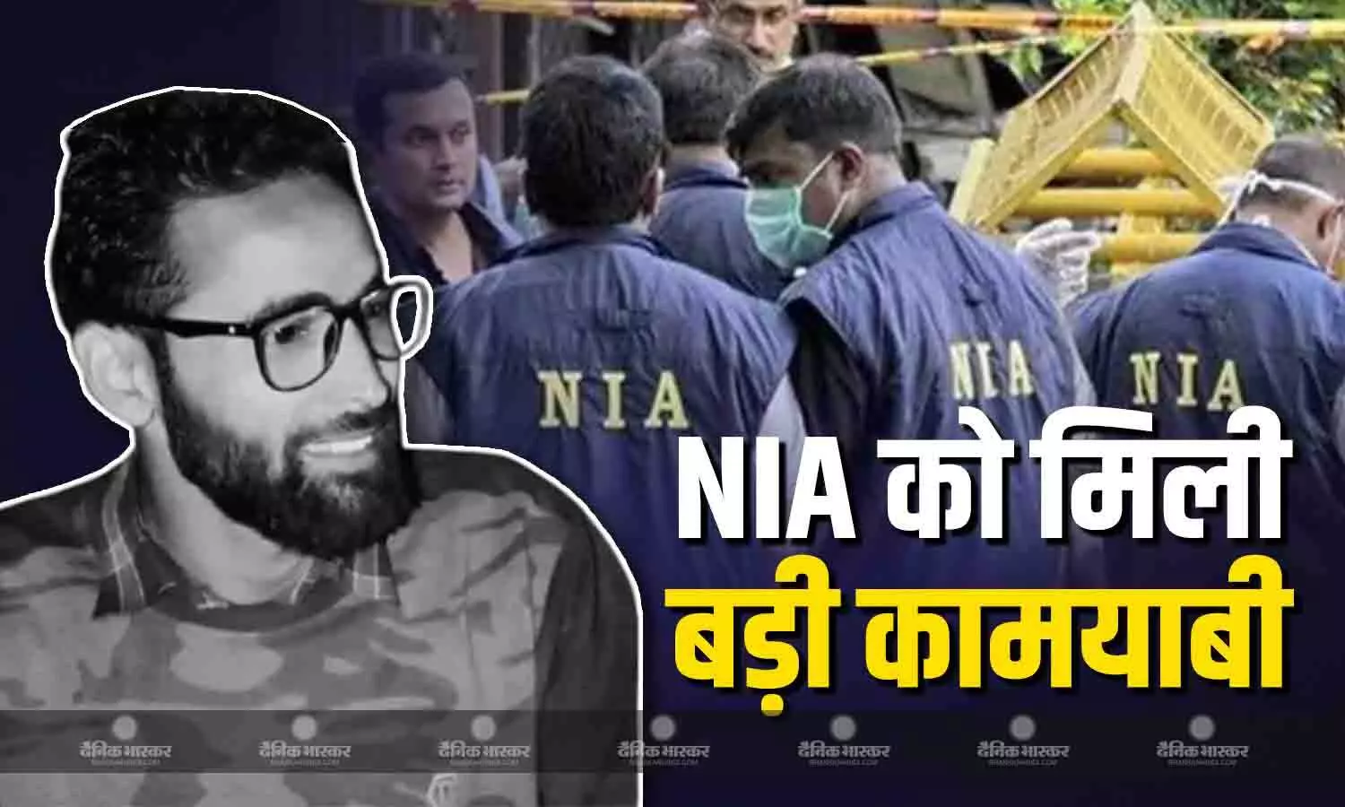 दिल्ली ब्लास्ट केस में NIA को मिली बड़ी कामयाबी, आतंकी उमर के साथ रची थी धमाके की साजिश दिल्ली ब्लास्ट केस में NIA को मिली बड़ी कामयाबी, आतंकी उमर के साथ रची थी धमाके की साजिश