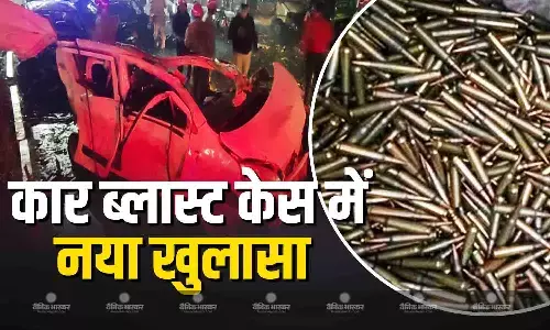 लाल किले के पास हुए कार ब्लास्ट केस में एक नया खुलासा, घटनास्थल पर मिले 3 कारतूस लाल किले के पास हुए कार ब्लास्ट केस में एक नया खुलासा, घटनास्थल पर मिले 3 कारतूस