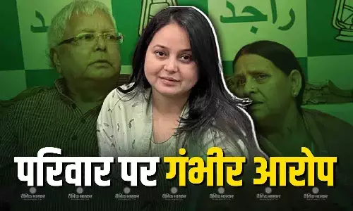 मारने के लिए चप्पल उठाई, गंदी-गंदी गालियां दीं, लालू परिवार से नाता तोड़ने के बाद रोहिणी ने लगाया दुर्व्यवहार का आरोप मारने के लिए चप्पल उठाई, गंदी-गंदी गालियां दीं, लालू परिवार से नाता तोड़ने के बाद रोहिणी ने लगाया दुर्व्यवहार का आरोप