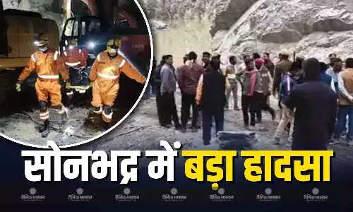 पहाड़ी धंसने से खदान में दबे 15 मजदूर, अब तक 1 शव बरामद, बचाव कार्य जारी, सोनभद्र में खनन के दौरान बड़ी दुर्घटना पहाड़ी धंसने से खदान में दबे 15 मजदूर, अब तक 1 शव बरामद, बचाव कार्य जारी, सोनभद्र में खनन के दौरान बड़ी दुर्घटना