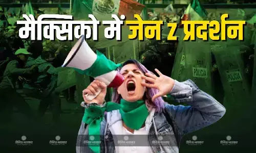 अपराध और भ्रष्टाचार के खिलाफ हजारों की संख्या में सड़कों पर उतरे युवा प्रदर्शनकारी अपराध और भ्रष्टाचार के खिलाफ हजारों की संख्या में सड़कों पर उतरे युवा प्रदर्शनकारी