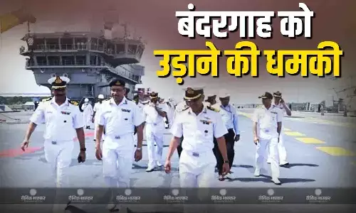 नौसेना के बंदरगाह को उड़ाने की धमकी देने के केस में मुंबई पुलिस ने दो लोगों को किया गिरफ्तार नौसेना के बंदरगाह को उड़ाने की धमकी देने के केस में मुंबई पुलिस ने दो लोगों को किया गिरफ्तार