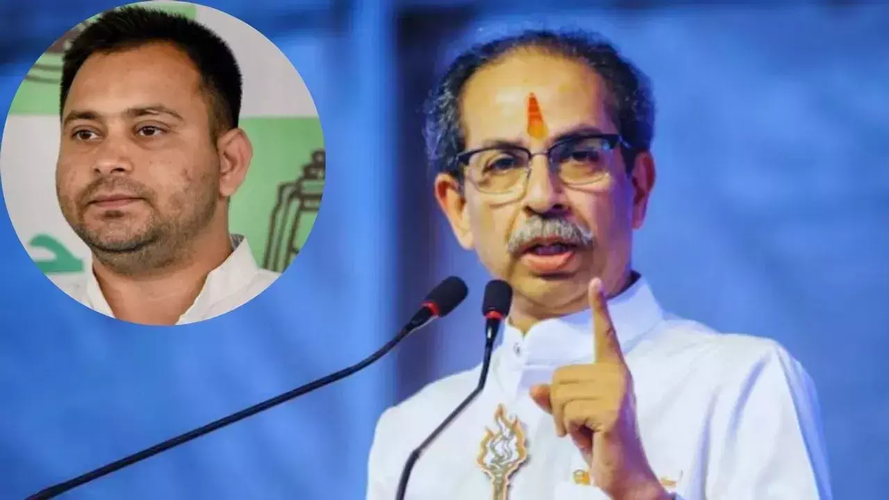 बिहार चुनाव परिणामों पर कटाक्ष करते उद्धव ठाकरे ने पूछा - तेजस्वी की सभा में जो भीड़ दिखी थी - क्या वो एआई की थी बिहार चुनाव परिणामों पर कटाक्ष करते उद्धव ठाकरे ने पूछा - तेजस्वी की सभा में जो भीड़ दिखी थी - क्या वो एआई की थी