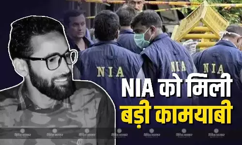 दिल्ली ब्लास्ट केस में NIA को मिली बड़ी कामयाबी, आतंकी उमर के साथ रची थी धमाके की साजिश दिल्ली ब्लास्ट केस में NIA को मिली बड़ी कामयाबी, आतंकी उमर के साथ रची थी धमाके की साजिश