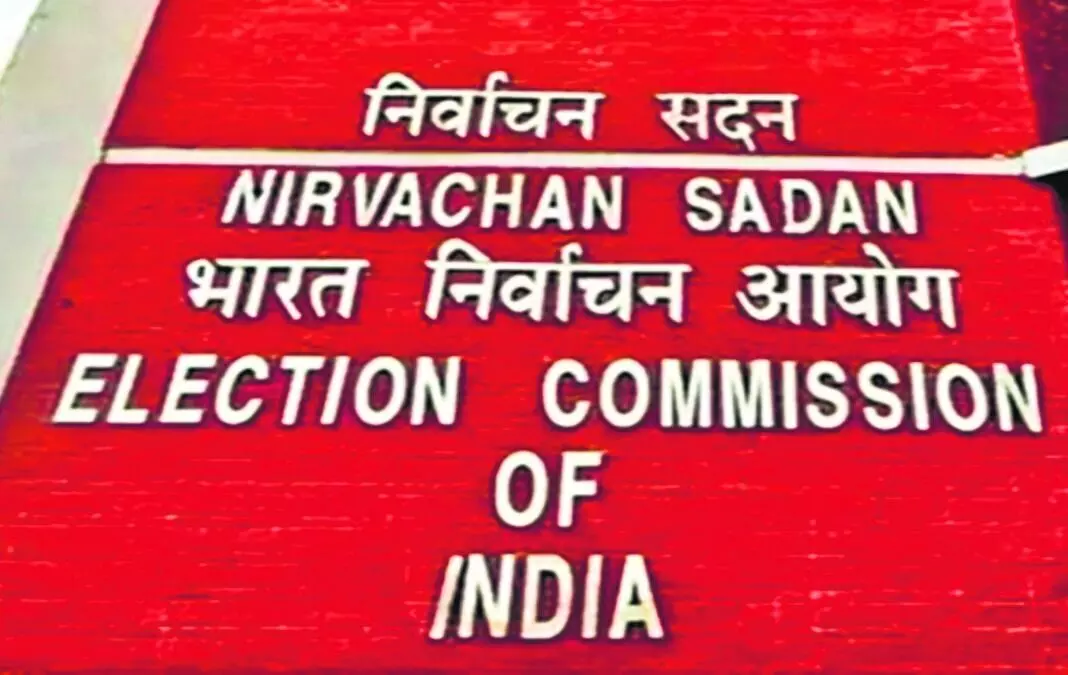 निर्वाचन आयोग ने फिर बढ़ाई मियाद निर्वाचन आयोग ने फिर बढ़ाई मियाद