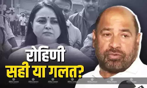 परिवार से नाता तोड़ने वाली रोहिणी आचार्य सही या गलत? राबड़ी देवी के भाई ने किसका लिया पक्ष? परिवार से नाता तोड़ने वाली रोहिणी आचार्य सही या गलत? राबड़ी देवी के भाई ने किसका लिया पक्ष?