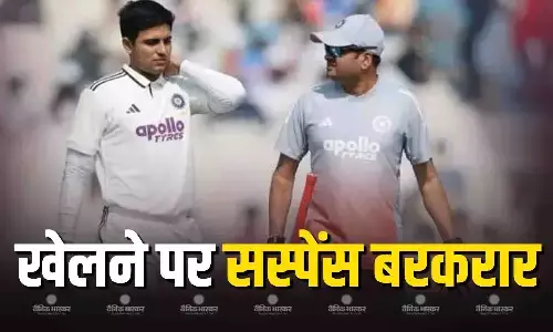 कोलकाता टेस्ट में मिली करारी हार के बीच टीम इंडिया के लिए आई अच्छी खबर, अस्पताल से डिस्चार्ज हुए कप्तान गिल, लेकिन.. कोलकाता टेस्ट में मिली करारी हार के बीच टीम इंडिया के लिए आई अच्छी खबर, अस्पताल से डिस्चार्ज हुए कप्तान गिल, लेकिन..