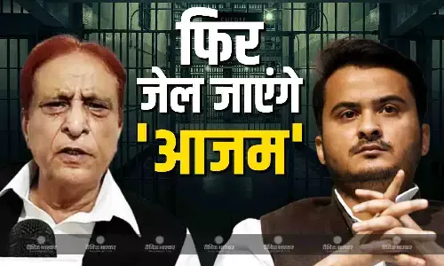 दो महीने पहले छूटे थे...अब फिर जाएंगे जेल, आजम खाम और उनके बेटे को 7-7 साल की सजा, इस मामले में पाए गए दोषी दो महीने पहले छूटे थे...अब फिर जाएंगे जेल, आजम खाम और उनके बेटे को 7-7 साल की सजा, इस मामले में पाए गए दोषी