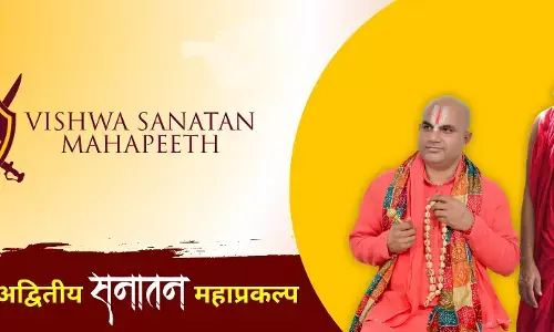 एक मेगा प्रोजेक्ट जो आध्यात्मिक भारत की नई पहचान बनेगा एक मेगा प्रोजेक्ट जो आध्यात्मिक भारत की नई पहचान बनेगा