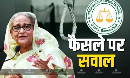 मेरा पक्ष सुने बिना... सजा-ए-मौत पर आया शेख हसीना का पहला रिएक्शन मेरा पक्ष सुने बिना... सजा-ए-मौत पर आया शेख हसीना का पहला रिएक्शन