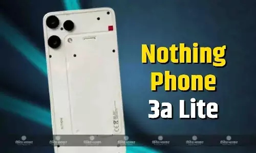 Nothing Phone 3a Lite की भारत में लॉन्च डेट हुई कंफर्म, जानिए संभावित स्पेसिफिकेशन Nothing Phone 3a Lite की भारत में लॉन्च डेट हुई कंफर्म, जानिए संभावित स्पेसिफिकेशन