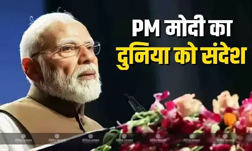 भारत विकसित और आत्मनिर्भर बनने के... पीएम मोदी ने छठे रामनाथ गोयनका पर दिया व्याख्यान भारत विकसित और आत्मनिर्भर बनने के... पीएम मोदी ने छठे रामनाथ गोयनका पर दिया व्याख्यान