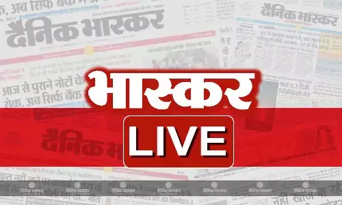 आज की बड़ी खबरें 18 नवंबर 2025 हिंदी न्यूज लाइव आज की बड़ी खबरें 18 नवंबर 2025 हिंदी न्यूज लाइव