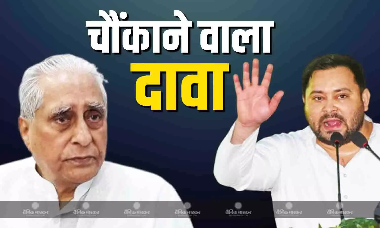 आरजेडी नेता जगदानंद के बड़े दावे से बिहार सियासत गर्माई, कहा- ईवीएम में 25 हजार वोट पहले से ही मौजूद..