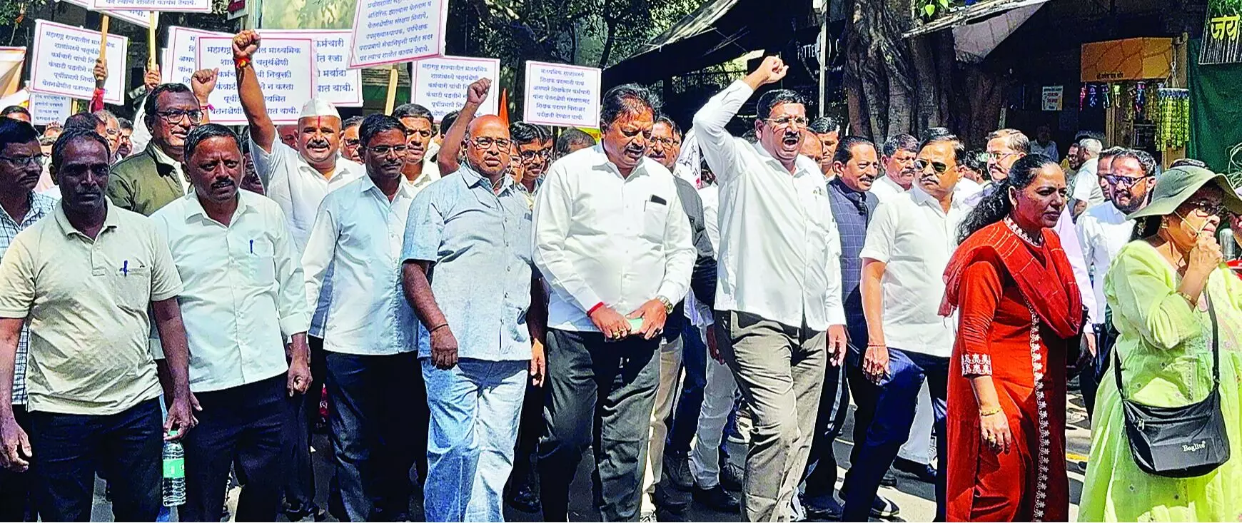 गैर शिक्षक कर्मचारियों ने निकाला विशाल मार्च गैर शिक्षक कर्मचारियों ने निकाला विशाल मार्च