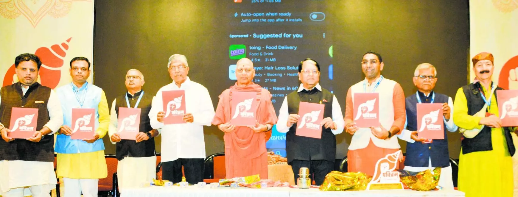 हिंदू समाज का धन हिंदू समाज में ही रहना चाहिए : स्वामी गोविंददेव गिरी महाराज