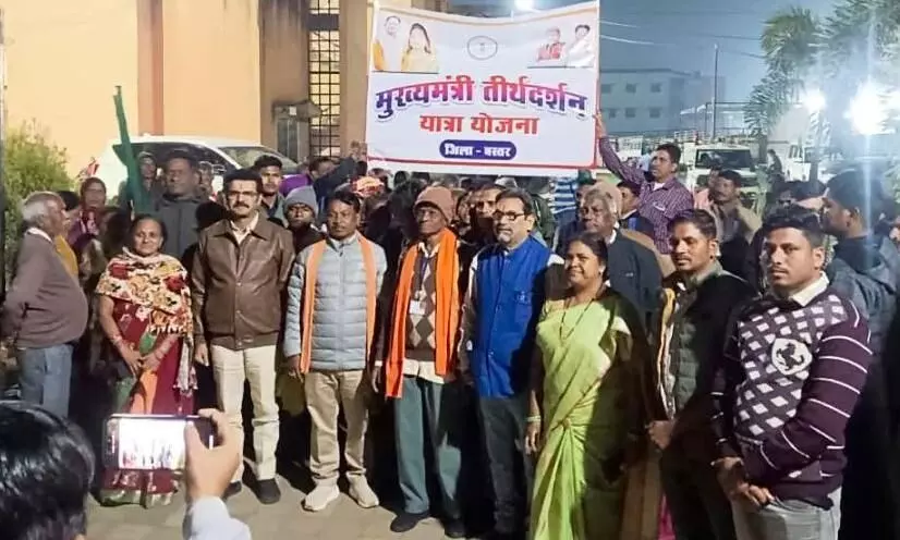 दक्षिण के तीर्थ स्थलों के दर्शन के लिए जगदलपुर से 356 तीर्थयात्रियों का जत्था हुआ रवाना