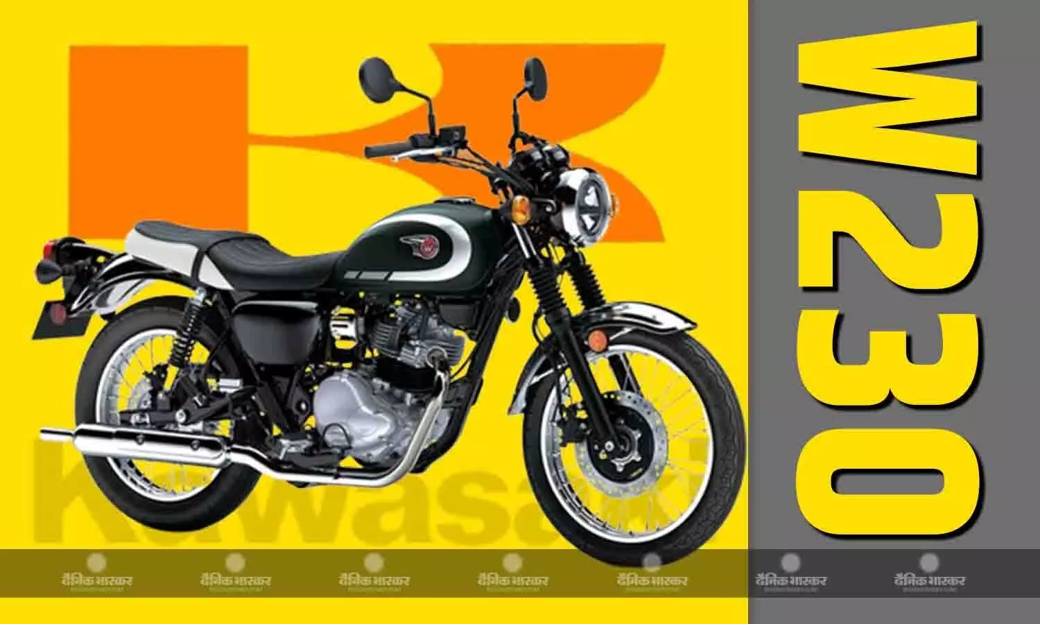 Kawasaki W230 को यूके बाजार में पेश किया, क्या भारत में होगी लॉन्च?
