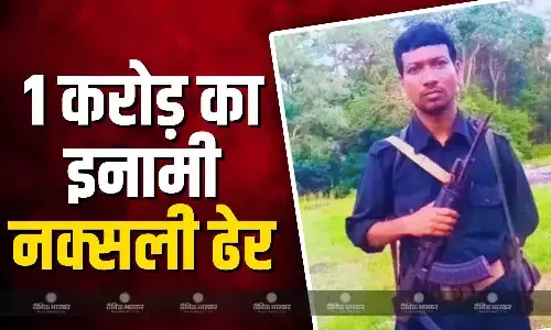 शीर्ष नक्सली कैडर मांडवी हिडमा के मारे जाने के बाद केंद्रीय गृह मंत्री अमित शाह ने शीर्ष अधिकारियों से  की बात