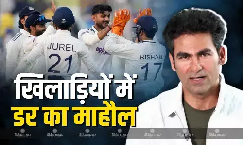 खिलाड़ियों में डर और असुरक्षा..., भारतीय टीम मैनेजमेंट पर जमकर बरसे मोहम्मद कैफ