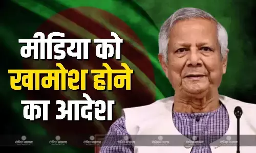 शेख हसीना के बयान को प्रकाशित व प्रसारित करने से दूरी बनाएं मीडिया, सरकार ने दिया आदेश