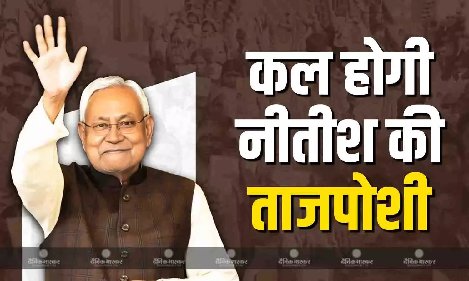 नीतीश कुमार चुने गए जेडीयू विधायक दल के नेता, कुछ समय बाद होगी NDA की मीटिंग नीतीश कुमार चुने गए जेडीयू विधायक दल के नेता, कुछ समय बाद होगी NDA की मीटिंग
