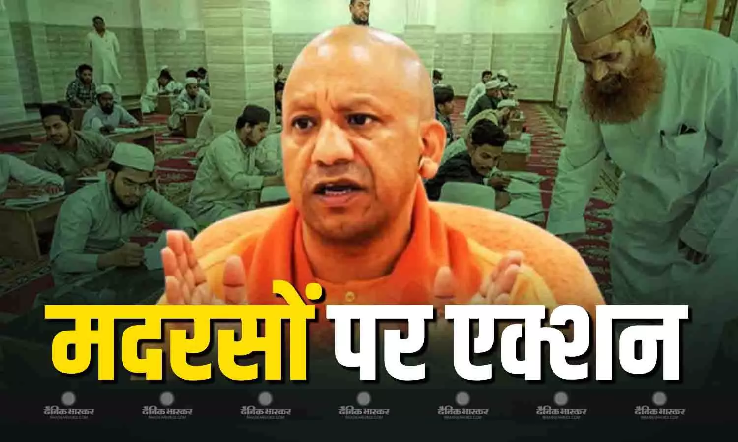 योगी सरकार ने मदरसों को लेकर उठाया बड़ा कदम, एक नया प्रोटोकॉल लागू किया