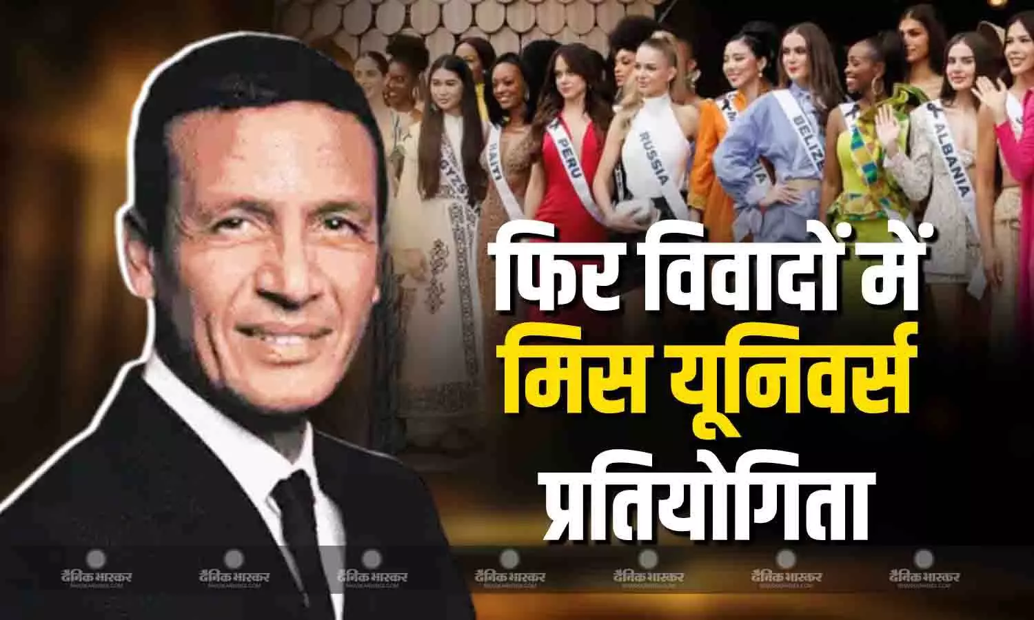 फिनाले से 3 दिन पहले जज ओमर हारफूश ने प्रतियोगिता पर लगाए गंभीर आरोप, दिया इस्तीफा फिनाले से 3 दिन पहले जज ओमर हारफूश ने प्रतियोगिता पर लगाए गंभीर आरोप, दिया इस्तीफा