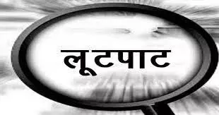 शादी टूटने के बाद दामाद के घर से 18.50 लाख के गहने लूटे
