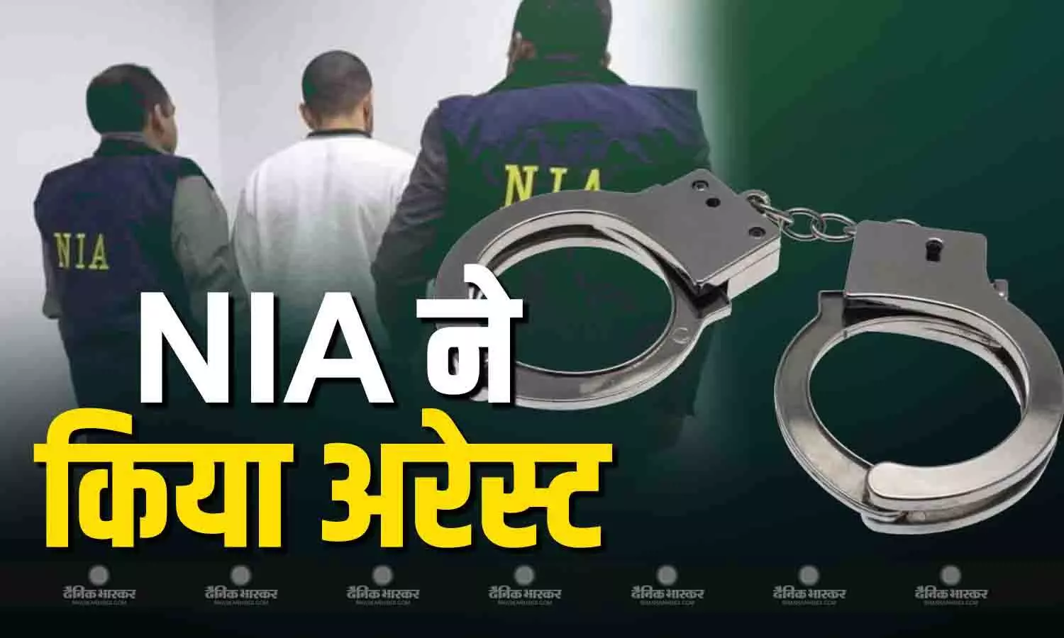 लॉरेंस बिश्नोई का भाई अनमोल बिश्नोई की भारत में हुई लैंडिंग, दिल्ली एयरपोर्ट पर एनआईए ने किया अरेस्ट