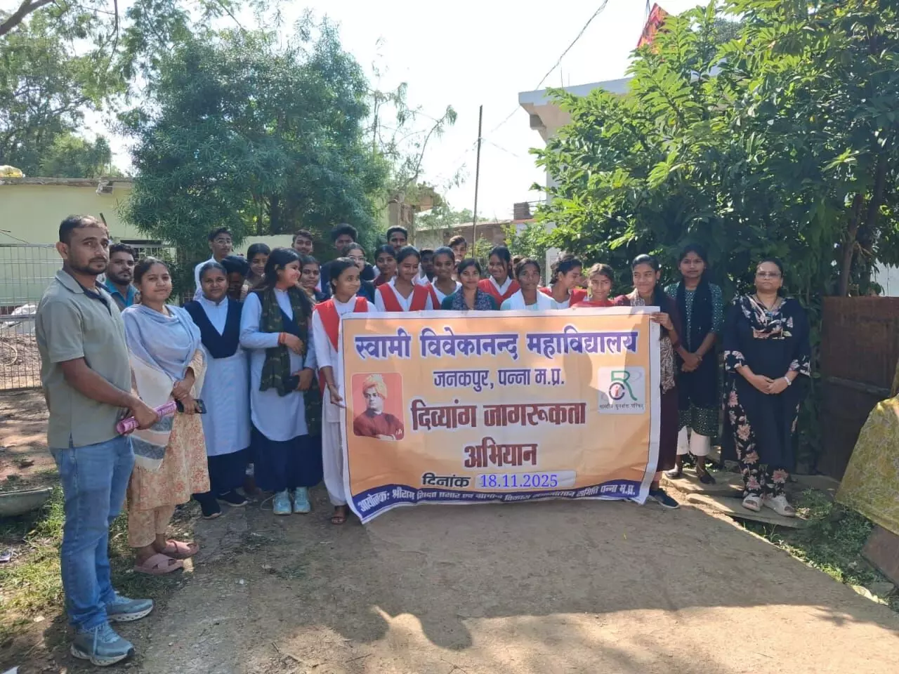 रील मेकिंग व पोस्टर प्रतियोगिता में विद्यार्थियों ने दिया एड्स जागरूकता का संदेश