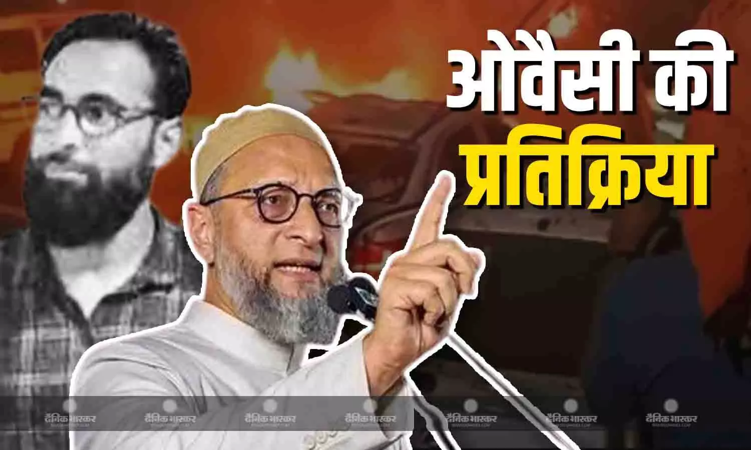 आतंकवाद है और कुछ नहीं, दिल्ली ब्लास्ट में मारे गए आतंकी उमर के वीडियो पर ओवैसी ने दी प्रतिक्रिया