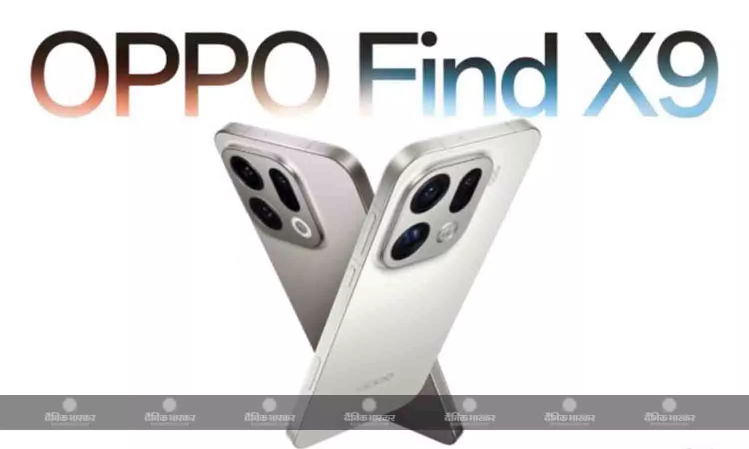 Oppo Find X9 भारत में डाइमेंसिटी 9500 चिपसेट और 7025mAh बैटरी के साथ लॉन्च, जानिए कीमत और खूबियां Oppo Find X9 भारत में डाइमेंसिटी 9500 चिपसेट और 7025mAh बैटरी के साथ लॉन्च, जानिए कीमत और खूबियां