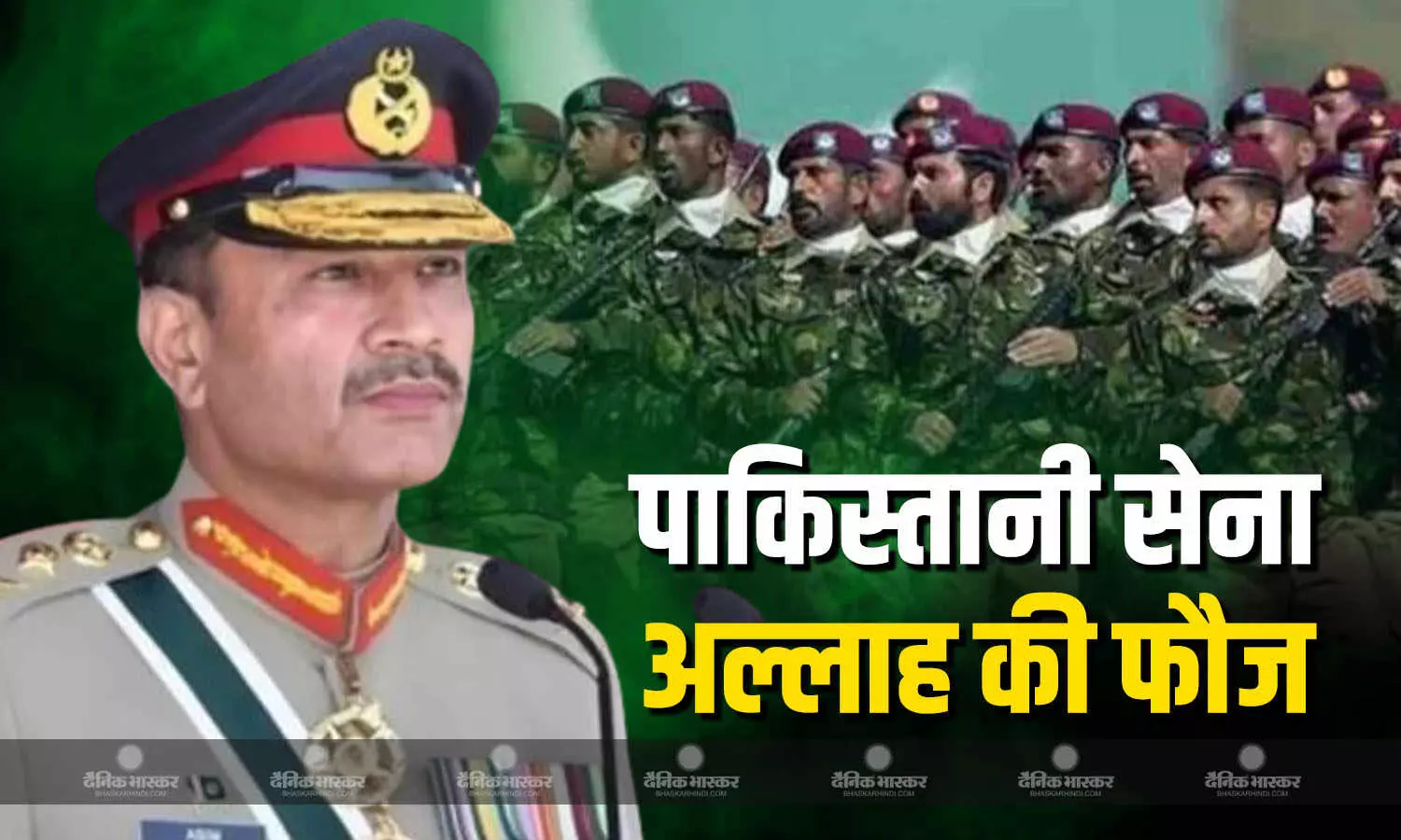 पाकिस्तान ने जॉर्डन के सामने किया झूठा वादा, पाकिस्तान सेना को लेकर मुनीर की कही ये बात