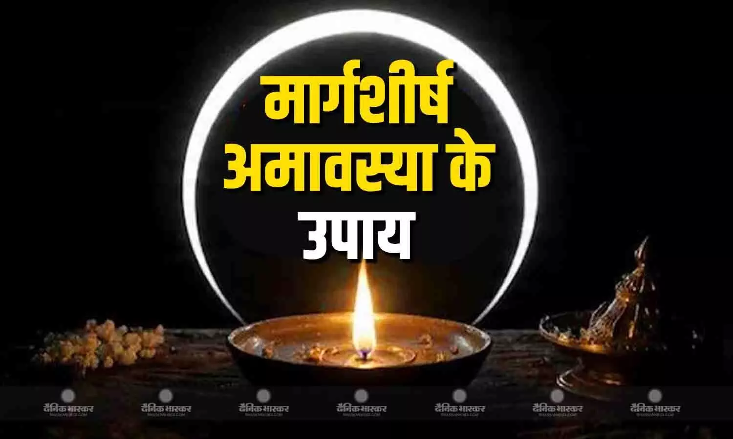 श्री हरि की कृपा पाने के लिए करें ये आसाना उपाय