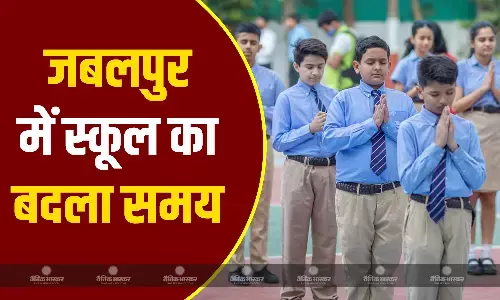 कड़ाके की ठंड के चलते स्कूलों के समय में किया गया बदलाव कड़ाके की ठंड के चलते स्कूलों के समय में किया गया बदलाव