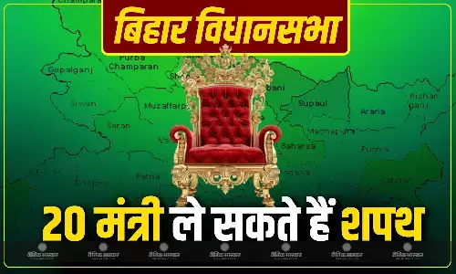 बिहार की नई कैबिनेट में 20 मंत्री ले सकते हैं शपथ, महिलाओं को भी मिल सकता है मौका, यहां देखें पूरी लिस्ट