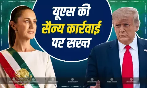 राष्ट्रपति क्लाउडिया शिनबाम ने सख्ती से ट्रंप के ड्रग तस्करों के खिलाफ सैन्य कार्रवाई के प्रस्ताव को खारिज किया राष्ट्रपति क्लाउडिया शिनबाम ने सख्ती से ट्रंप के ड्रग तस्करों के खिलाफ सैन्य कार्रवाई के प्रस्ताव को खारिज किया