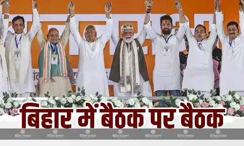 बंपर जीत के बाद आज राजधानी पटना में एनडीए में शामिल दलों की ताबड़तोड़ बैठकें