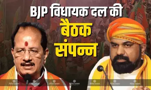 बिहार बीजेपी विधायक दल की बैठक हुई संपन्न, जानें कौन चुने गए नेता और उपनेता