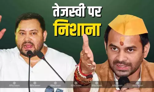 याद रखना 25 से 5 पर आने में देर नहीं लगेगी, तेज प्रताप ने भाई तेजस्वी पर साधा निशाना, RJD के भविष्य पर उठाए सवाल याद रखना 25 से 5 पर आने में देर नहीं लगेगी, तेज प्रताप ने भाई तेजस्वी पर साधा निशाना, RJD के भविष्य पर उठाए सवाल