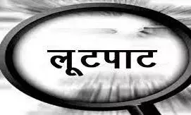 शादी टूटने के बाद दामाद के घर से 18.50 लाख के गहने लूटे शादी टूटने के बाद दामाद के घर से 18.50 लाख के गहने लूटे